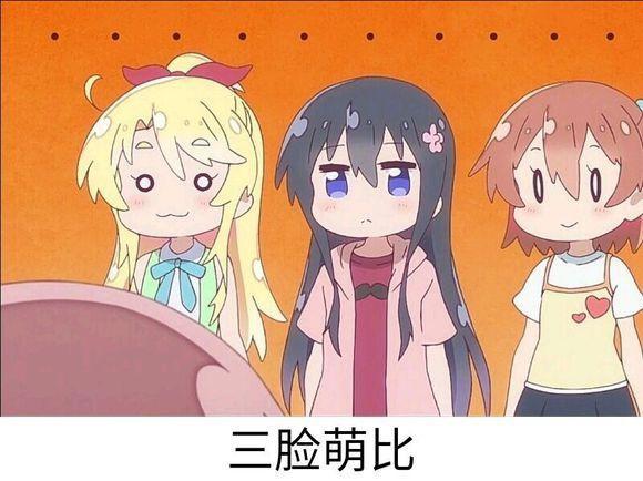 B站又下架一批热门动漫，“镇站之宝”已凉