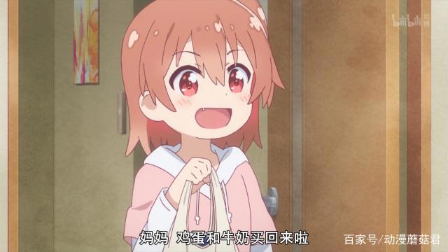 天使降临到我身边：宫子日向手牵手，乃爱小花跟后头！