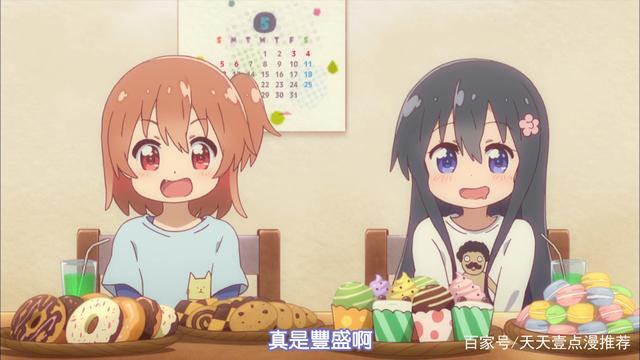 天使降临到了我的身边：一个宅女为交朋友，做出的各种各样的努力