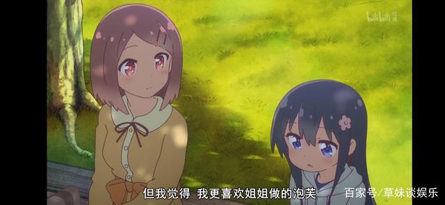 《天使降临到我身边》：孩子天真烂漫的日常