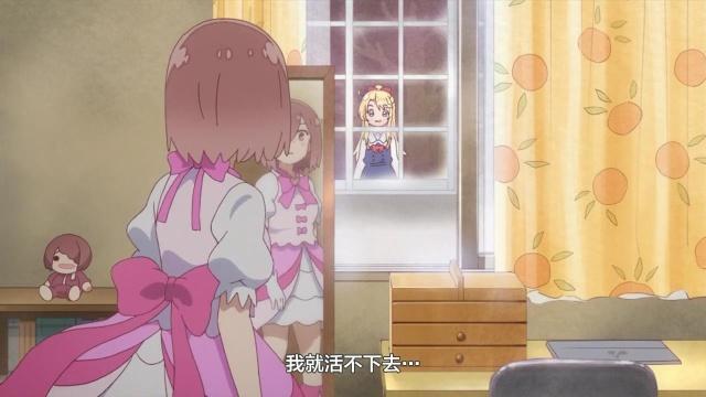 一月新番《天使降临到我身边》：表情包与“美美香狱友梗”来袭？