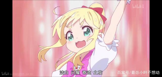 求燃到爆的动漫？当然要看《天使降临到我身边》！猛男点赞