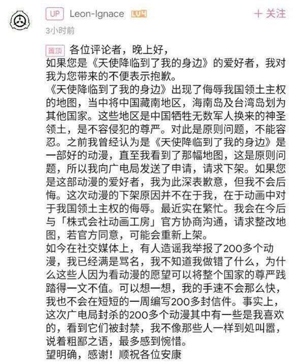 《天使降临到我身边》曾遭到举报下架，不是家长，而是14岁少年