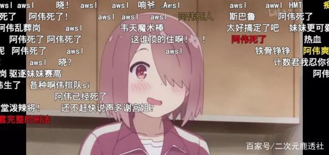 《天使降临到我身边》：集合萌、热血、美食于一身的欢乐神作！