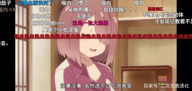 《天使降临到我身边》：集合萌、热血、美食于一身的欢乐神作！