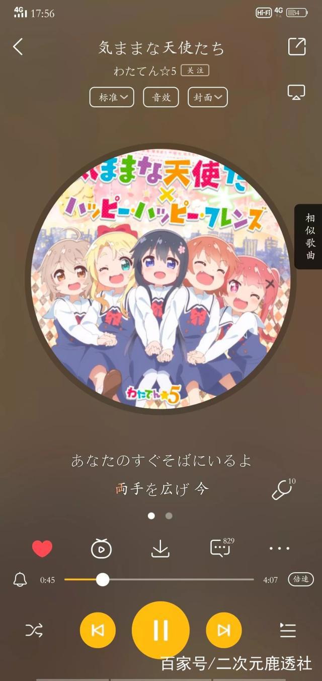 《天使降临到我身边》：集合萌、热血、美食于一身的欢乐神作！