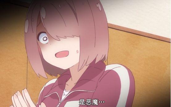 《天使降临到我身边》第2话，花式表情包再度更新