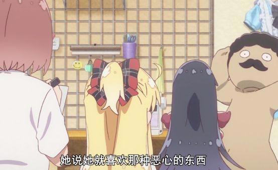 《天使降临到我身边》第2话，花式表情包再度更新