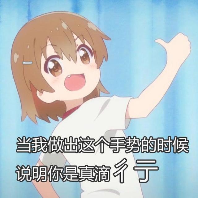 猛男必看系列之《天使降临到我身边》：轻松搞笑的可爱日常番剧