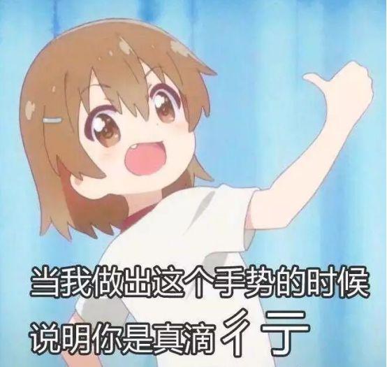 第二季要来了！《天使降临到我身边》官推宣布制作动画新企划