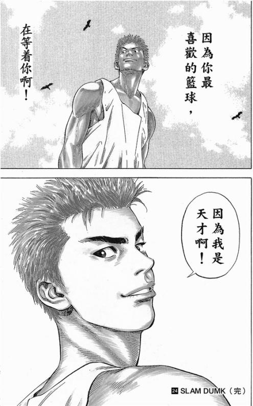 《灌篮高手》新动画，能接住新生代运动番的挑战吗？