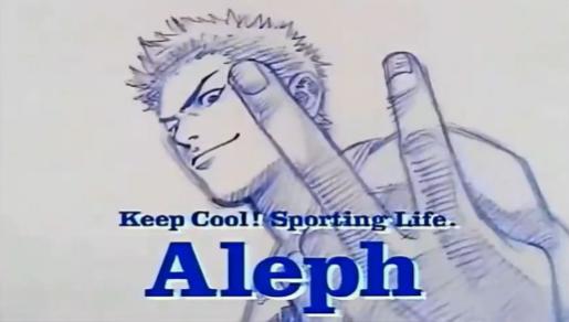 《灌篮高手》新动画，能接住新生代运动番的挑战吗？