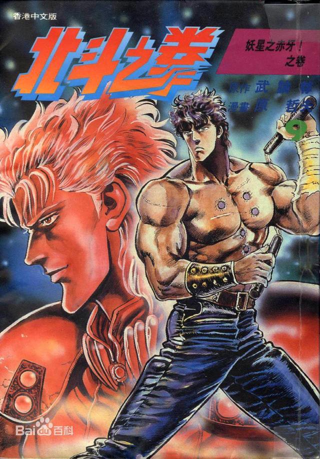 怀旧《少年jump》历代台柱，你看过几部？最喜欢哪部？