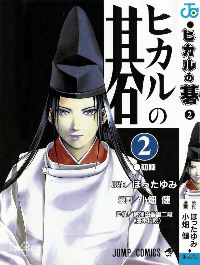 怀旧《少年jump》历代台柱，你看过几部？最喜欢哪部？