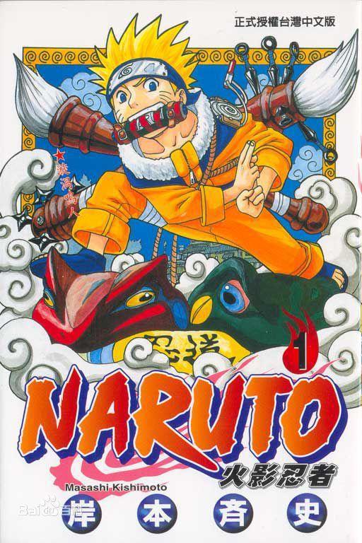 怀旧《少年jump》历代台柱，你看过几部？最喜欢哪部？