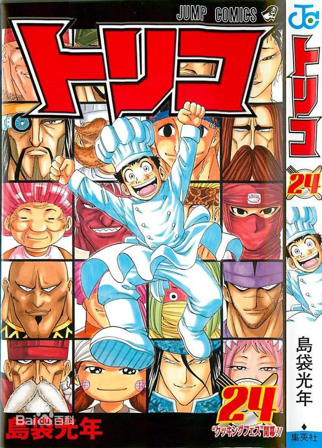 怀旧《少年jump》历代台柱，你看过几部？最喜欢哪部？