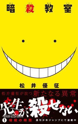 怀旧《少年jump》历代台柱，你看过几部？最喜欢哪部？