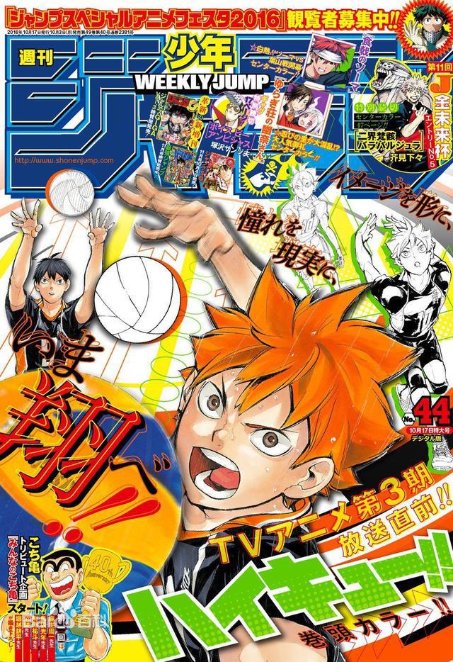 怀旧《少年jump》历代台柱，你看过几部？最喜欢哪部？