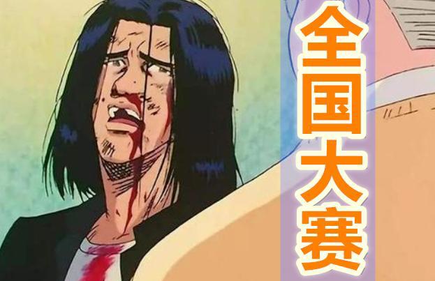 25年过去了，我们终于等到《灌篮高手》全国大赛？大电影官宣！