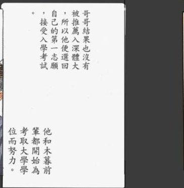 25年过去了，我们终于等到《灌篮高手》全国大赛？大电影官宣！