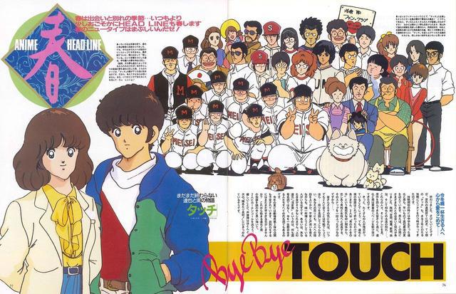 TOP10第二弹盘点那些经典的热血体育竞技动画