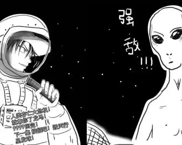 《网球王子》终于要冲出地球跟外星人打了，网友：我竟然毫不意外