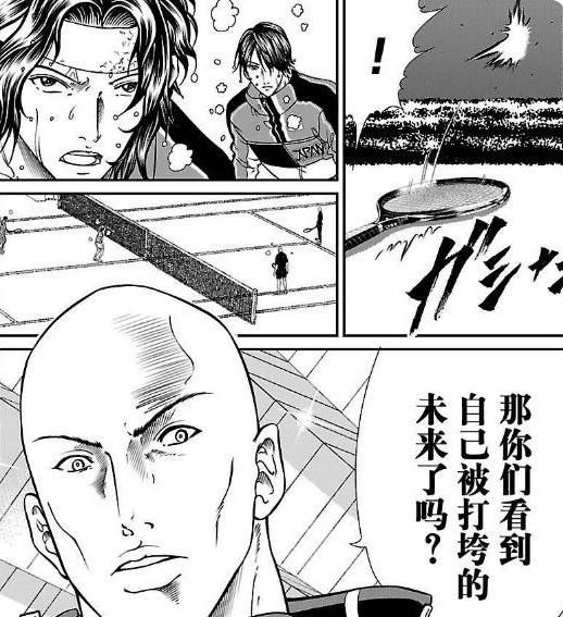 打网球拯救世界，《新网球王子》新企划对战外星人阵容公开