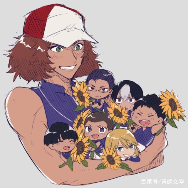 《网球王子》那些年我们追过的小说