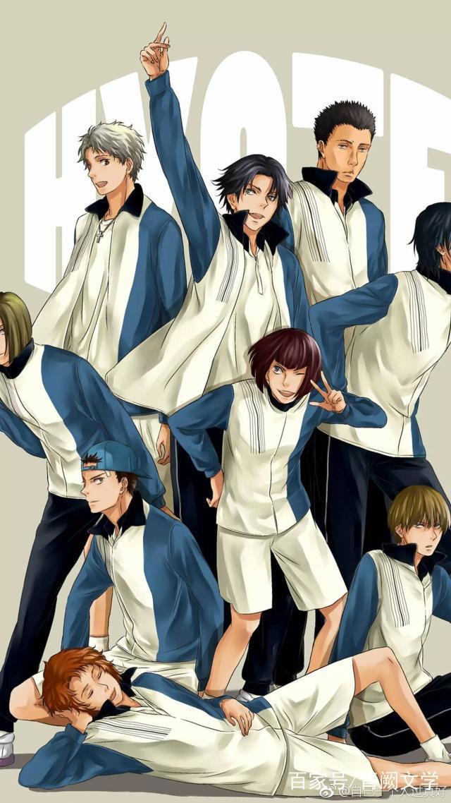 《网球王子》那些年我们追过的小说