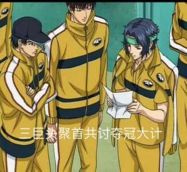 回忆永不磨灭，谢谢你让我的童年如此精彩！｜“网球王子”