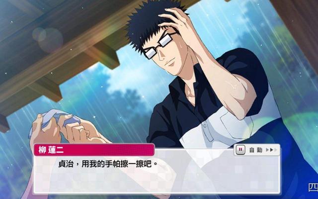 《网球王子》中最快两大发球，“一球入魂”不在其中，乾贞治上榜