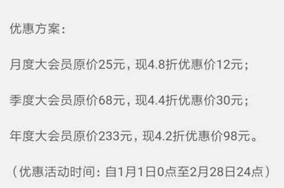 估值30亿美元、Q1赴美上市，B站迎来“二次元”商业化“高潮”？