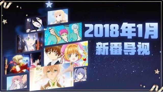 B站付费先看动漫再添6部，“白嫖”时代不久终将结束？