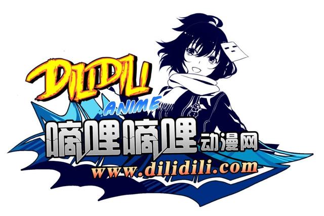 Epic免费领《火炬之光2》；Dilidili（D站）创始人及员工被捕