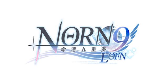 经典乙女游戏《命运九重奏-NORN9LOFN-》公开预购及限定特典
