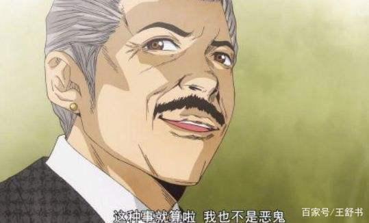 蜡笔小新的“父亲”逝世，藤原启治的那些作品你可能都看过