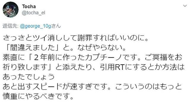 蜡笔小新“爸爸”去世，国外艺术家为蹭热度毫无底线惹争议！