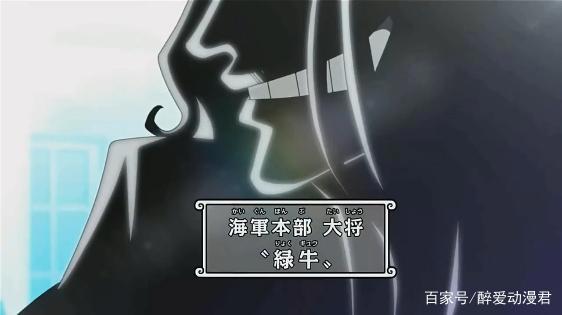 日本声优藤原启治因癌症去世，绿牛还没有出场声优就去世了