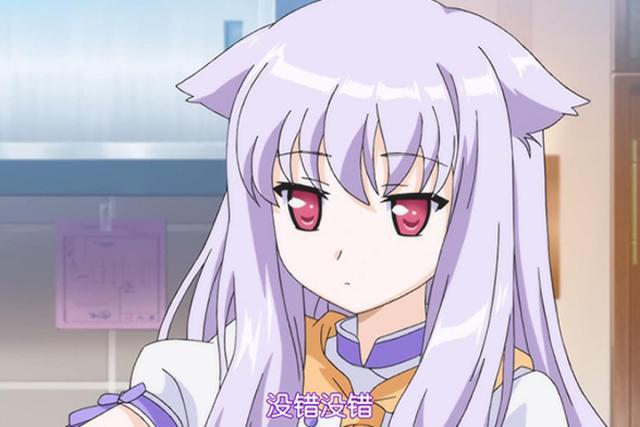 动漫中的兽耳娘，毛茸茸的兽耳一动一动的，是让人心动的感觉！