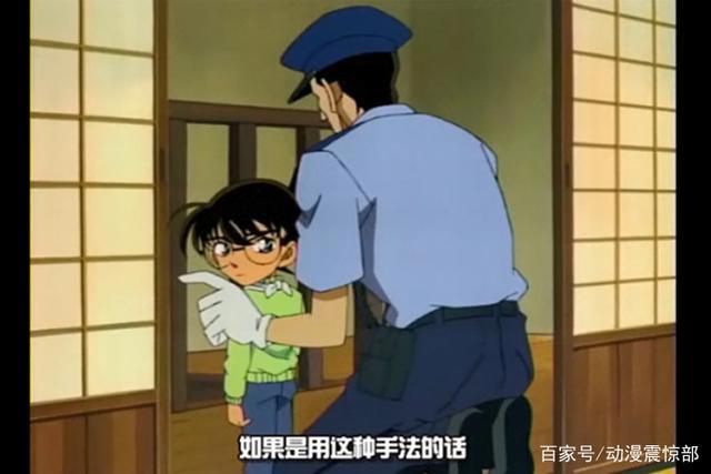 动漫中也会出现穿帮镜头，不用提醒全部知道的都是“魔鬼”！