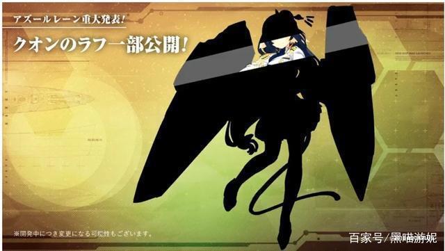 碧蓝航线新联动公开传颂之物兽娘来袭大批SSR新舰娘预订