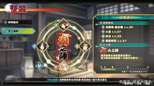 《传颂之物：斩》6小时游玩体验：不只是粉丝向，无双起来也很爽