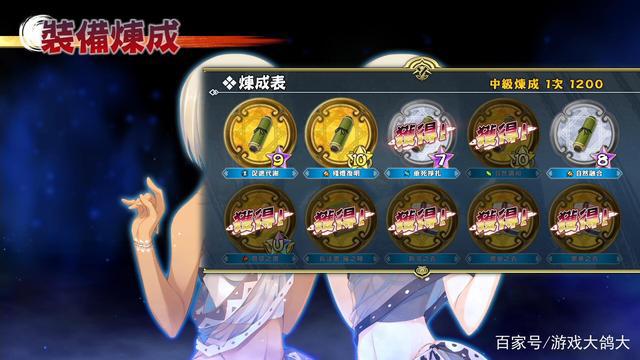 《传颂之物：斩》6小时游玩体验：不只是粉丝向，无双起来也很爽