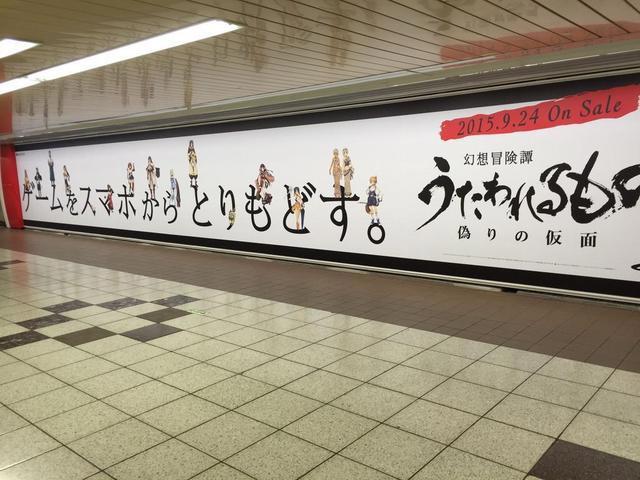 《传颂之物》说过要把玩家的乐趣从手机夺回来，结果还不是真香