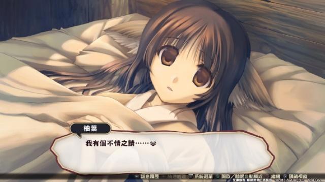 传颂之物给逝者的摇篮曲PS4中文版评测：喜欢日系就应该玩一次