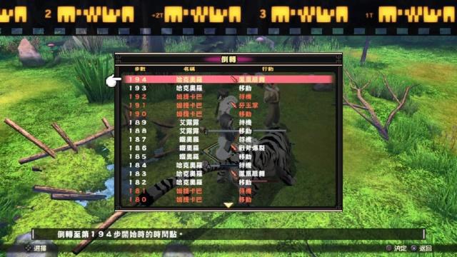 传颂之物给逝者的摇篮曲PS4中文版评测：喜欢日系就应该玩一次