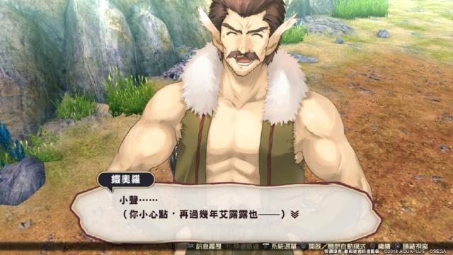 传颂之物给逝者的摇篮曲PS4中文版评测：喜欢日系就应该玩一次