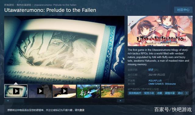《传颂之物：给逝者的摇篮曲》登陆Steam首周特惠减20%