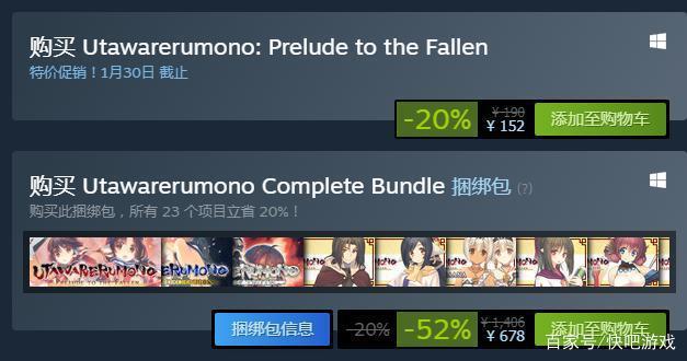 《传颂之物：给逝者的摇篮曲》登陆Steam首周特惠减20%