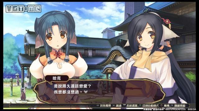 《传颂之物虚伪的假面》简评：戏里戏外，继往开来